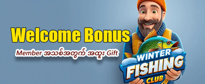 အကောင်းဆုံး slot ဂိမ်းများ